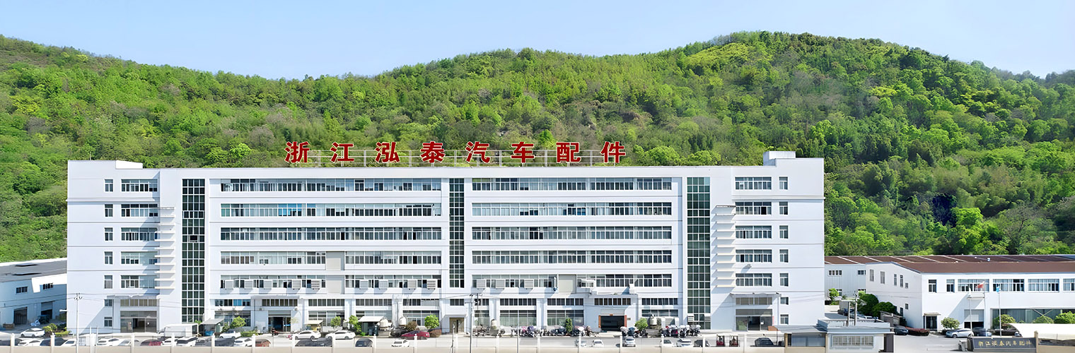 Zhejiang Tongzhou Auto Parts Co. ، Ltd.